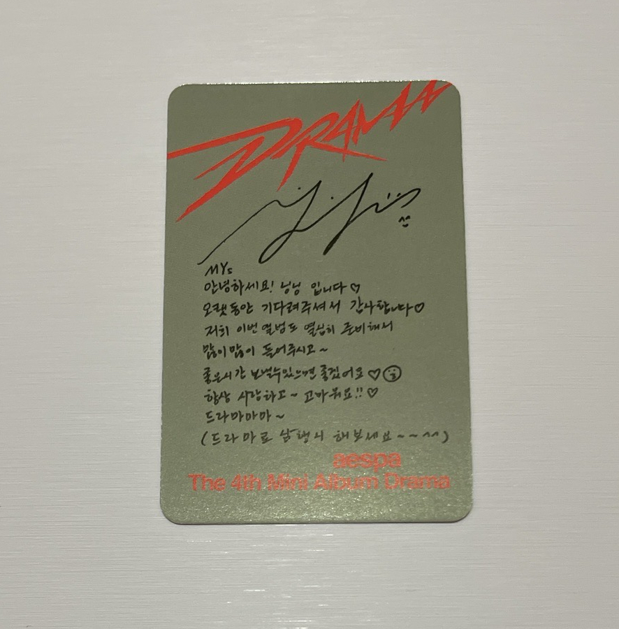 Drama sequence ver ning