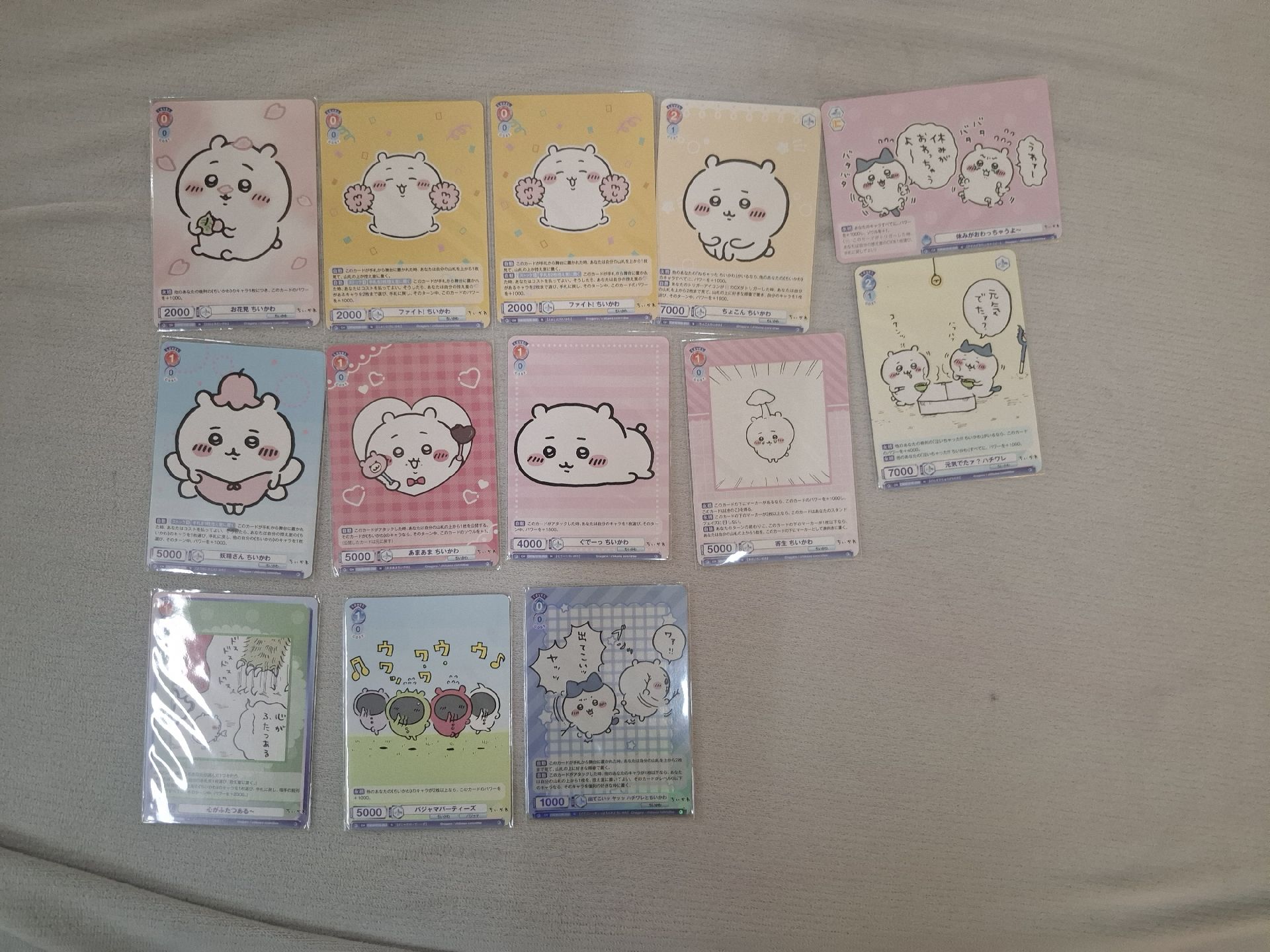 人 你是來接小吉伊回家的嗎？