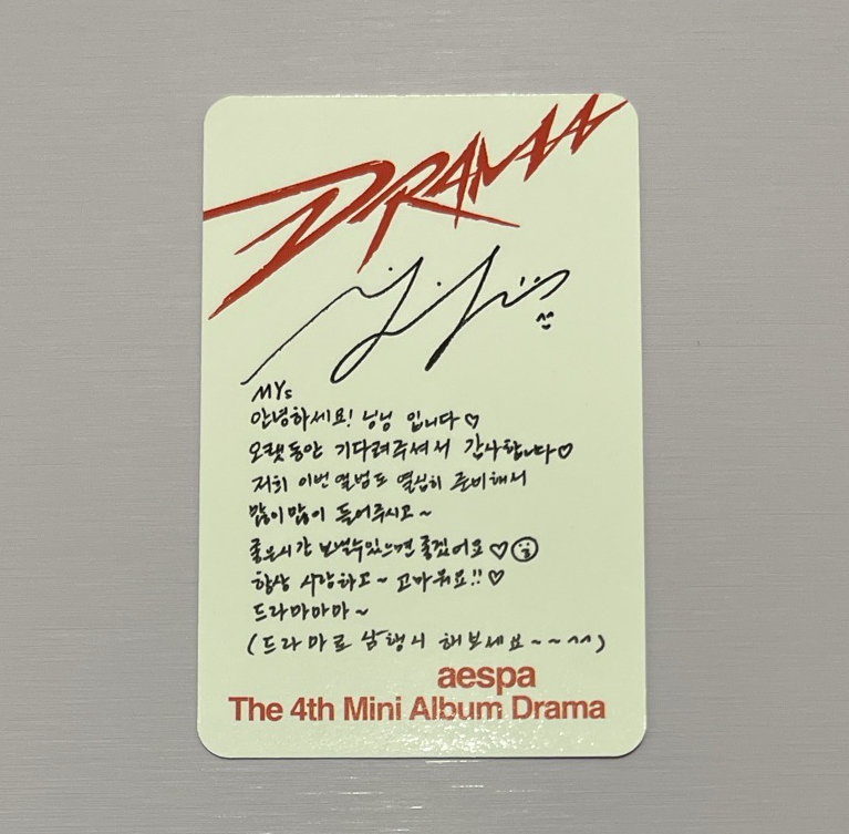 Drama giant ver ning