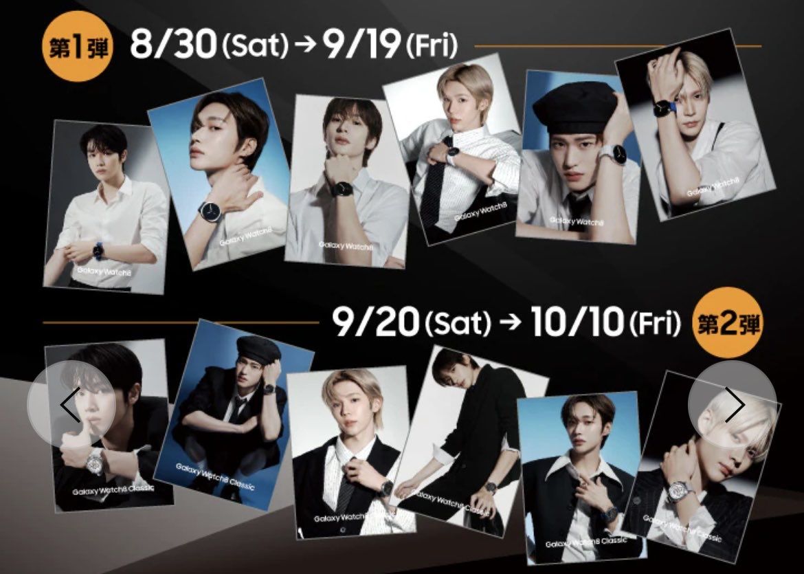 RIIZE 三星卡 GALAXY第一彈