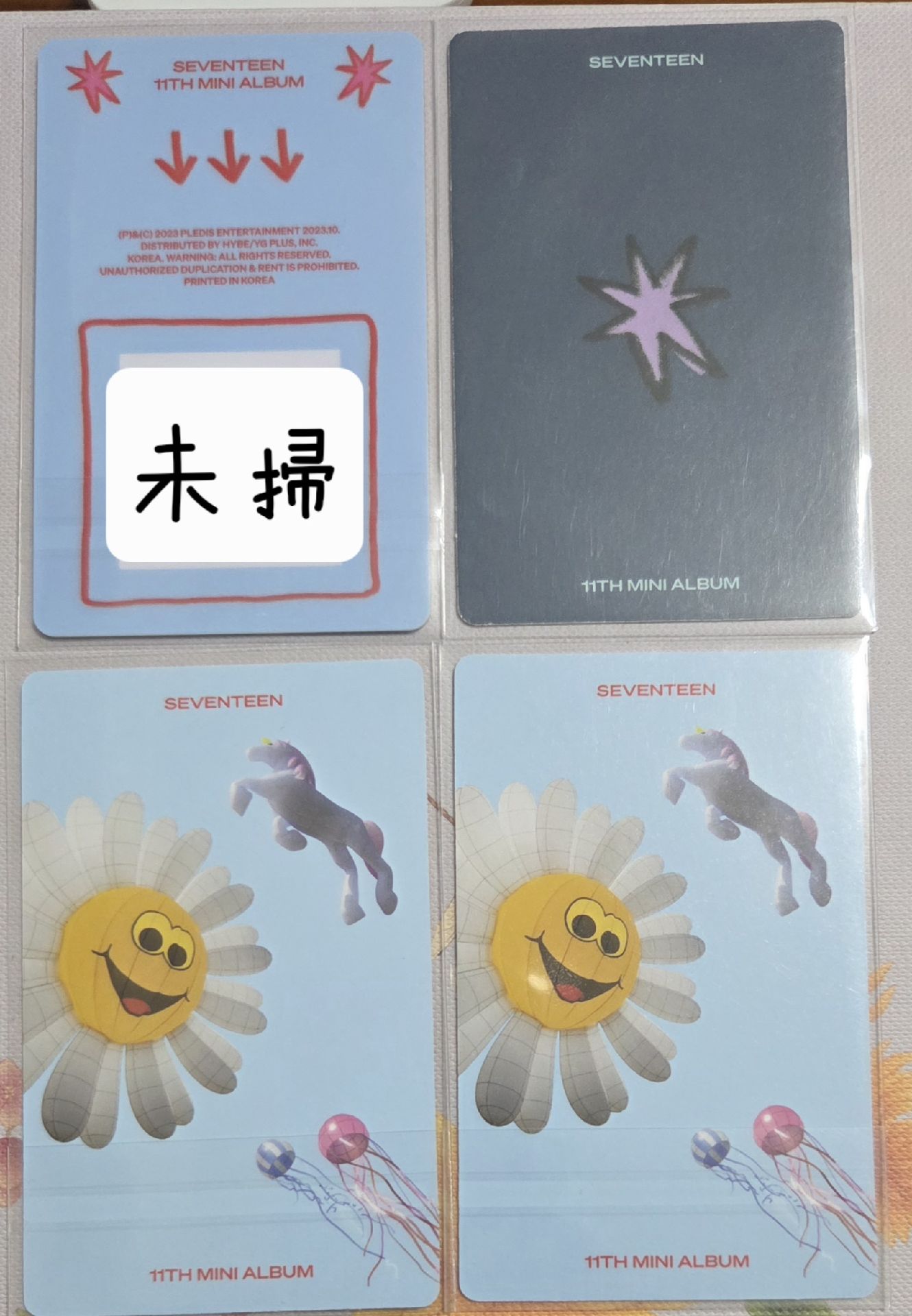 SEVENTEEN MINGYU 奎 