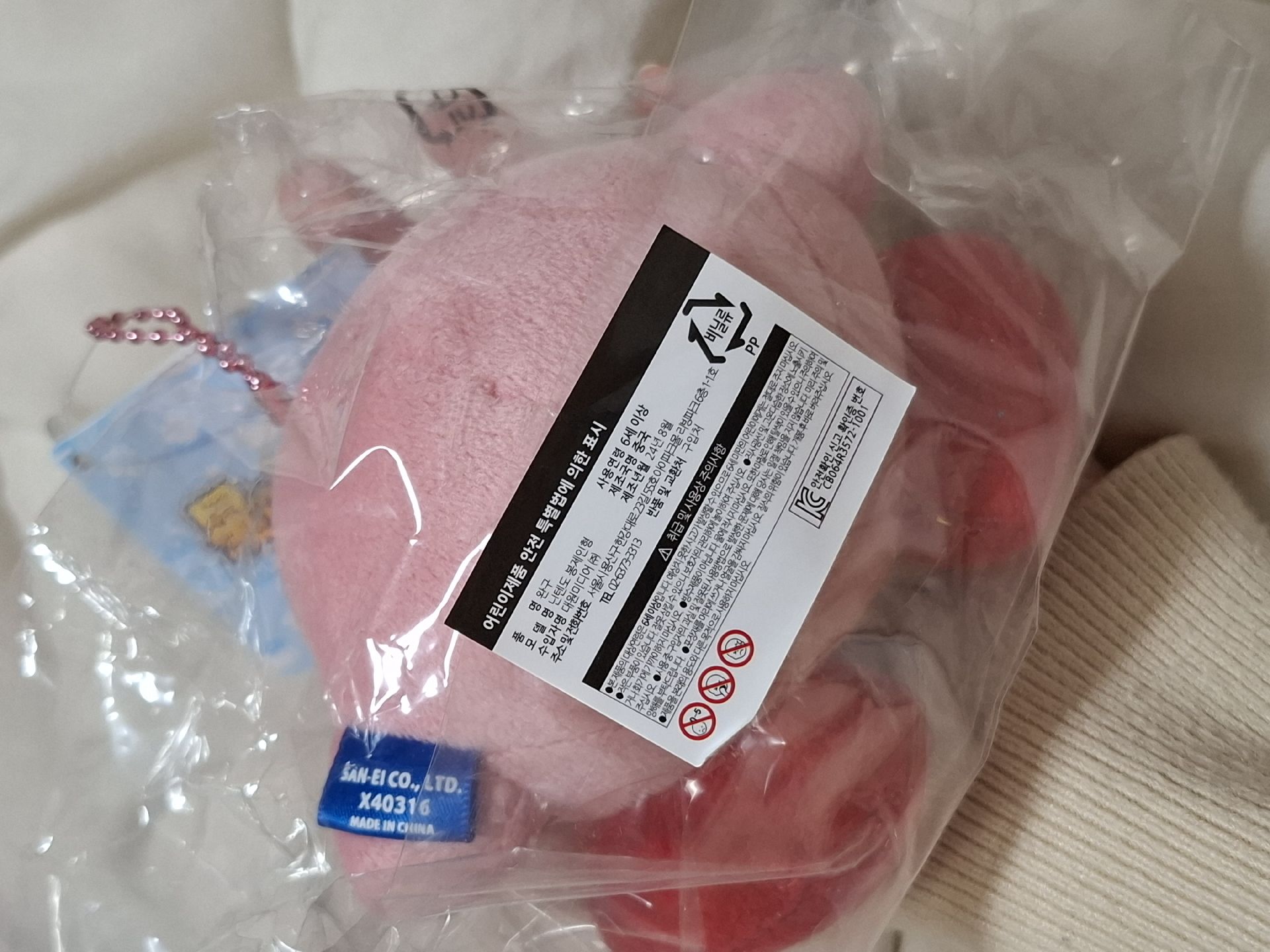 卡比睡覺娃娃💤