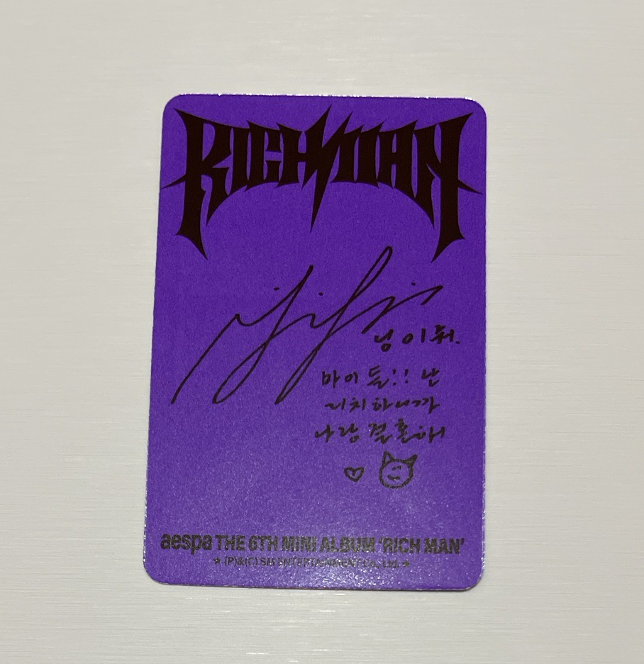 Rich Man  Guitar ver Ning