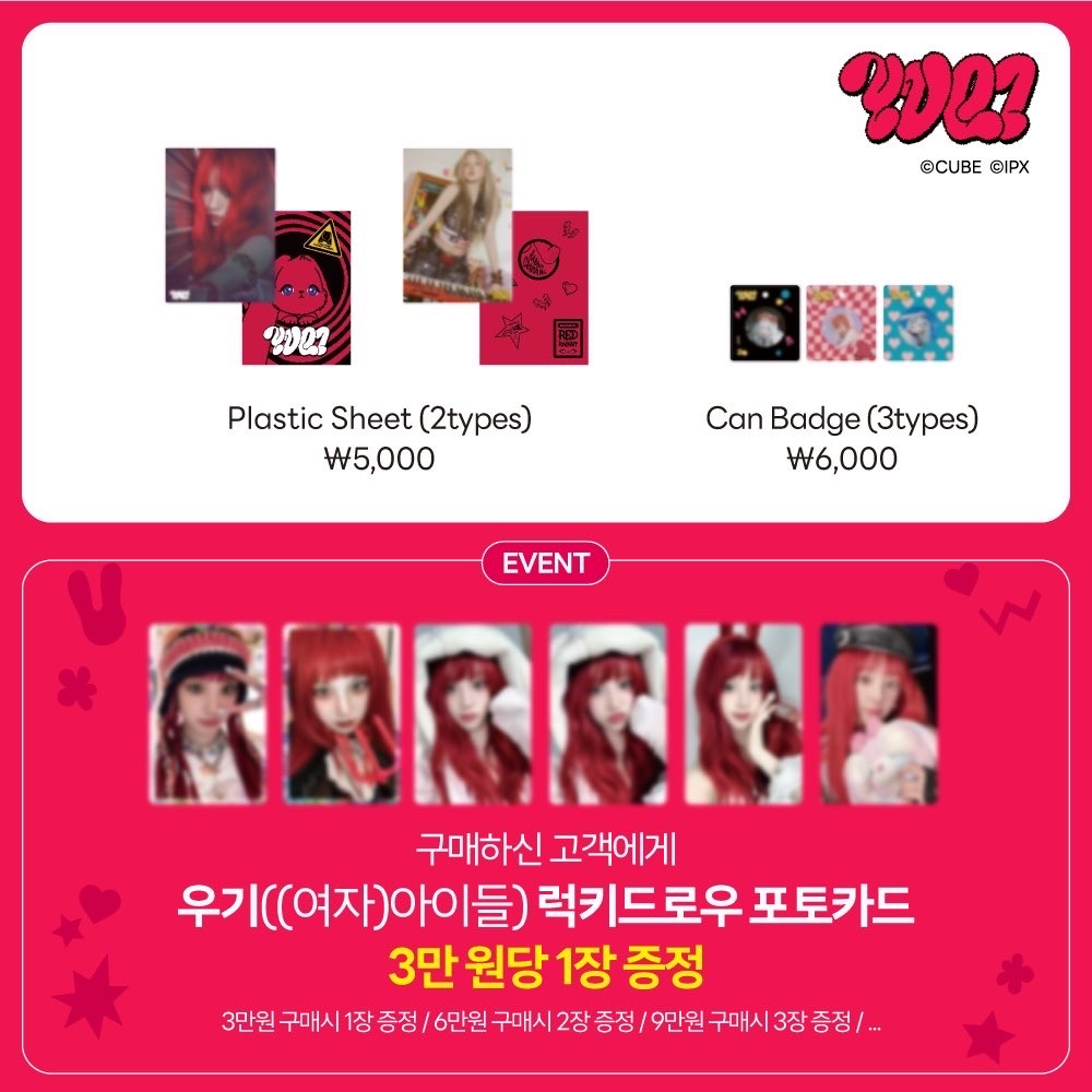 HAPPY FREAK DAY 快閃店