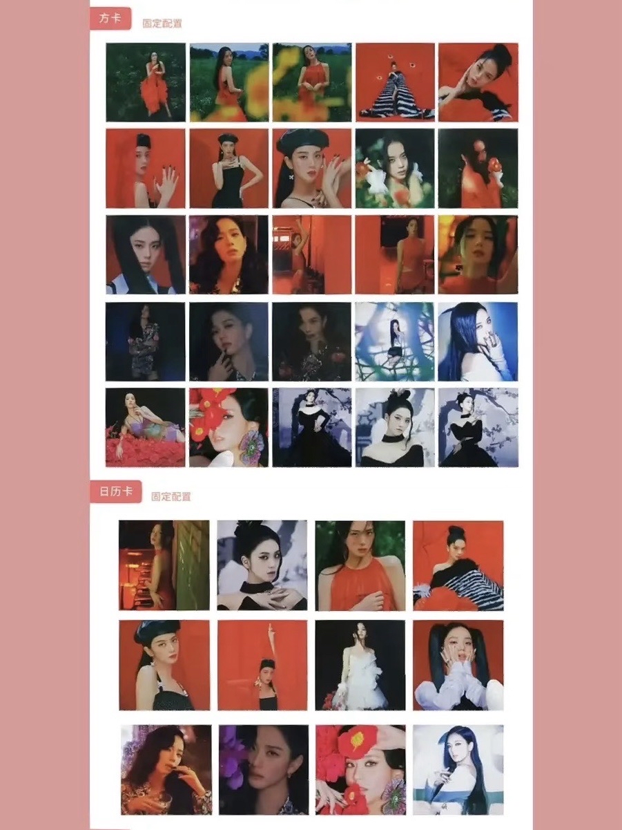 Jisoo ME KIT智能專