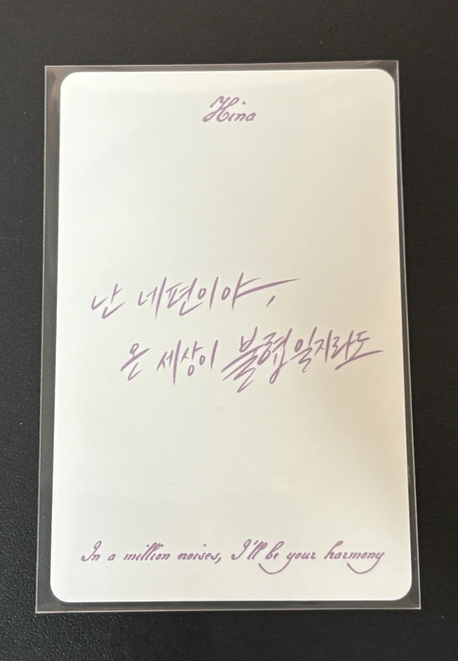 QWER 迷三 專輯 A ver. 專卡