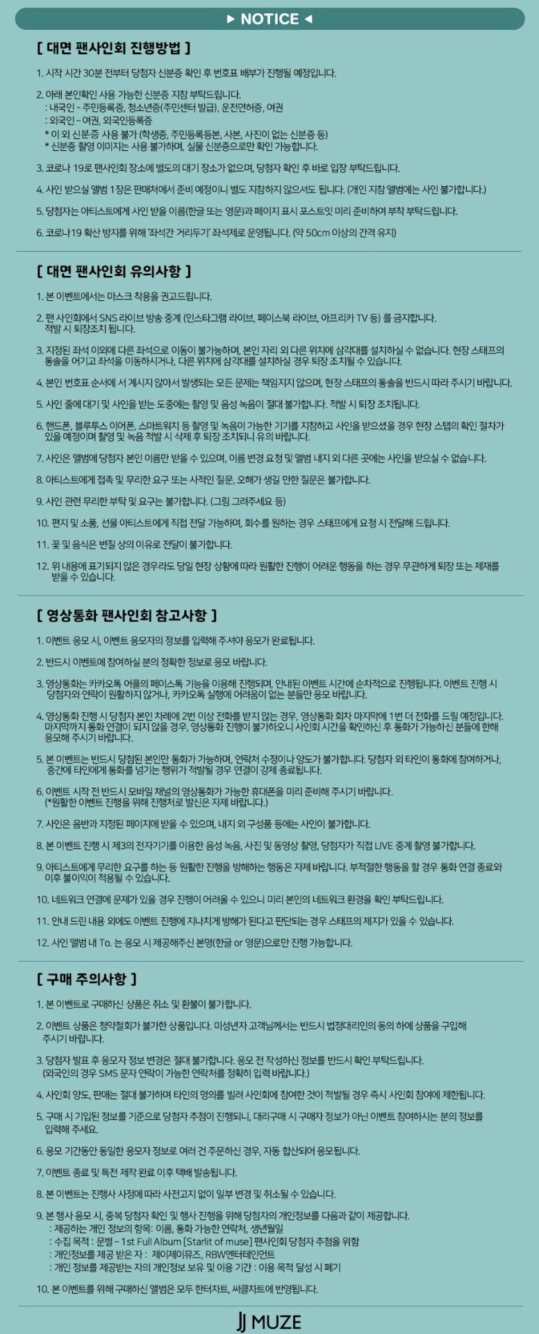 JJ MUZE MEET & CALL EVENT