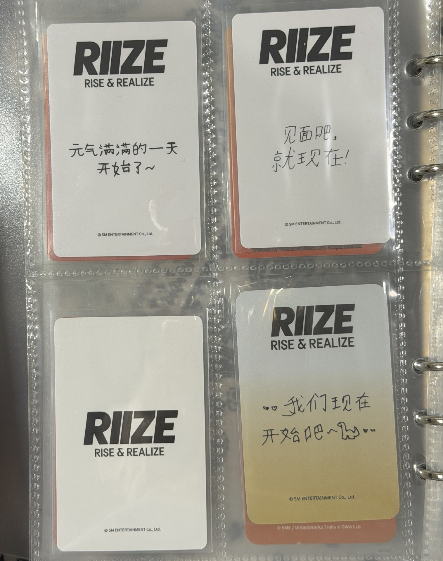 鄭成燦/朴元彬/李燦榮便宜中文卡背小卡