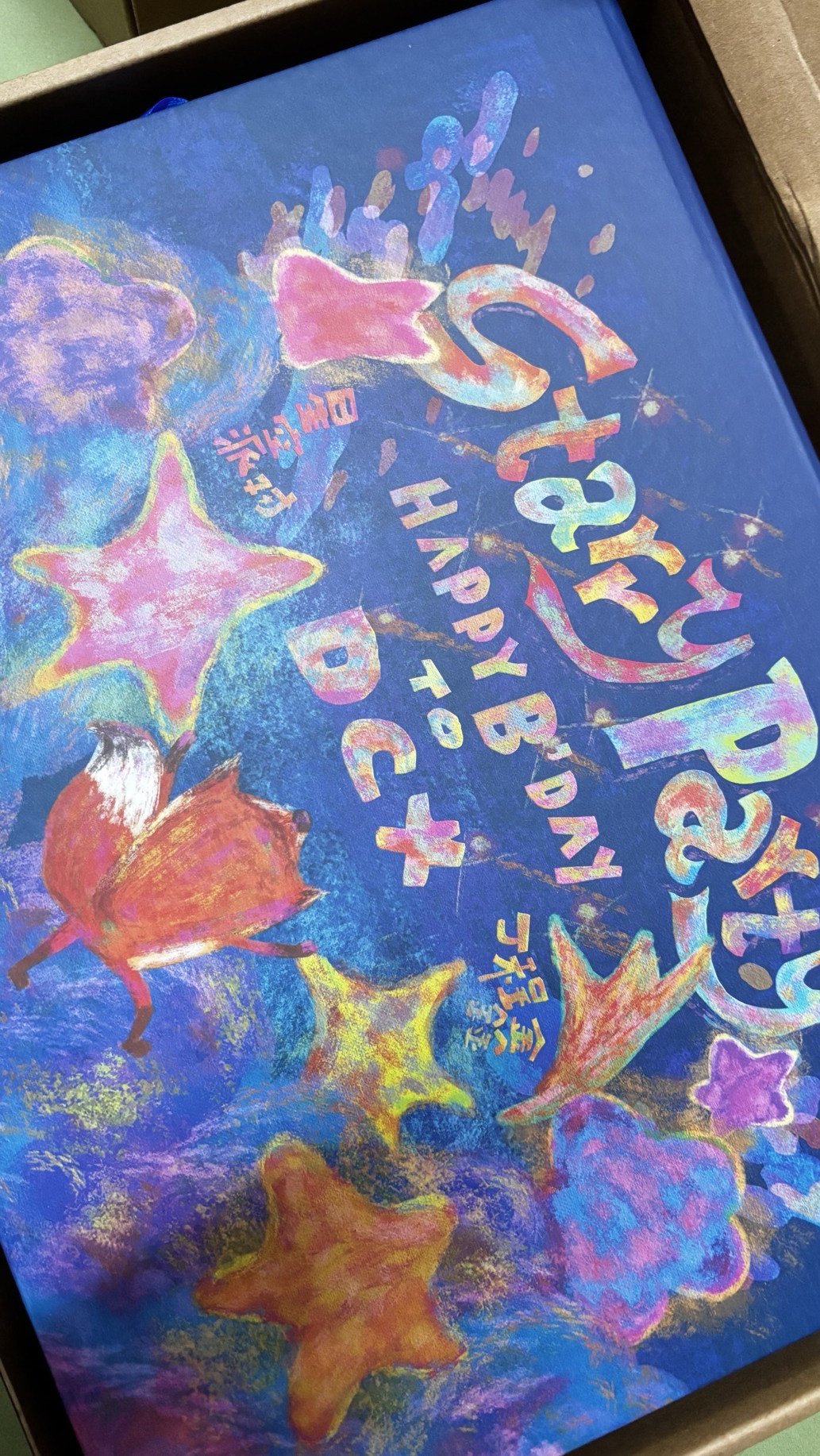 丁程鑫2024生日PB+DVD+手寫信+海報+禮盒