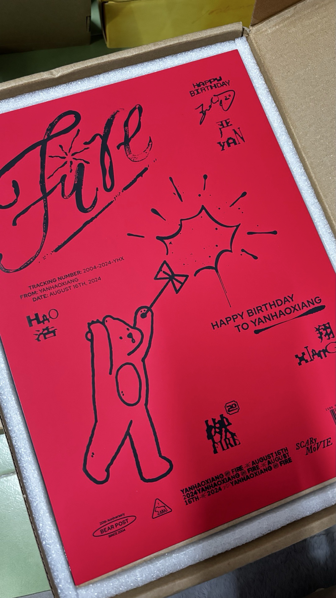 嚴浩翔2024生日PB+DVD+手寫信+海報+禮盒