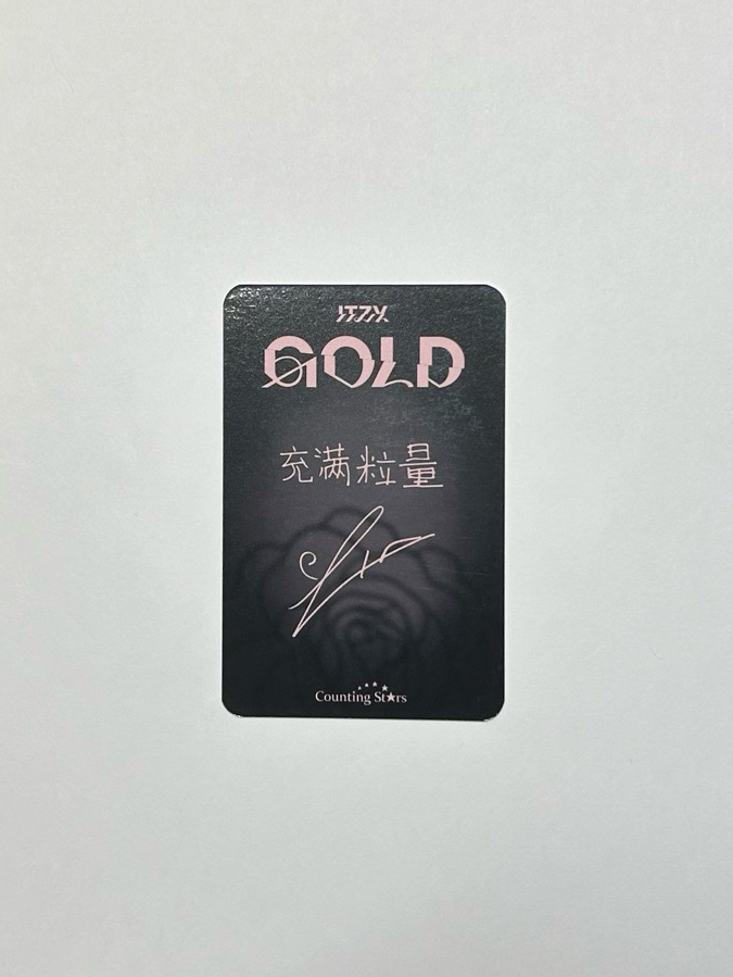 Gold 數星星中文卡背 粒
