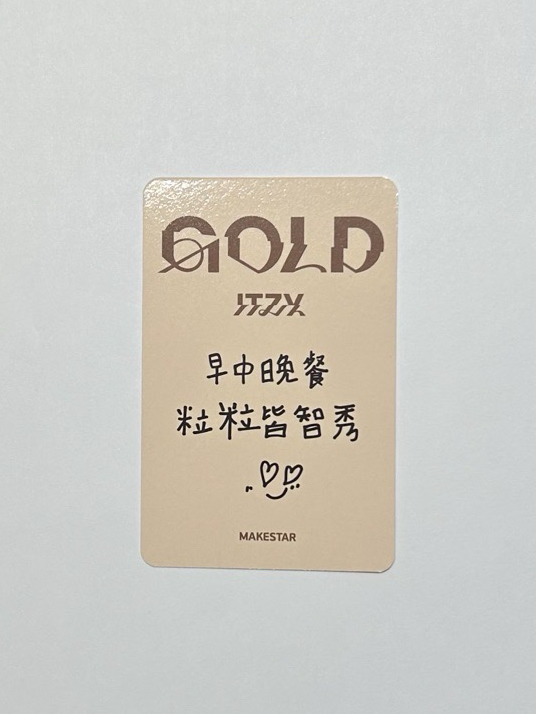 Gold ms卡皮中文卡背 粒