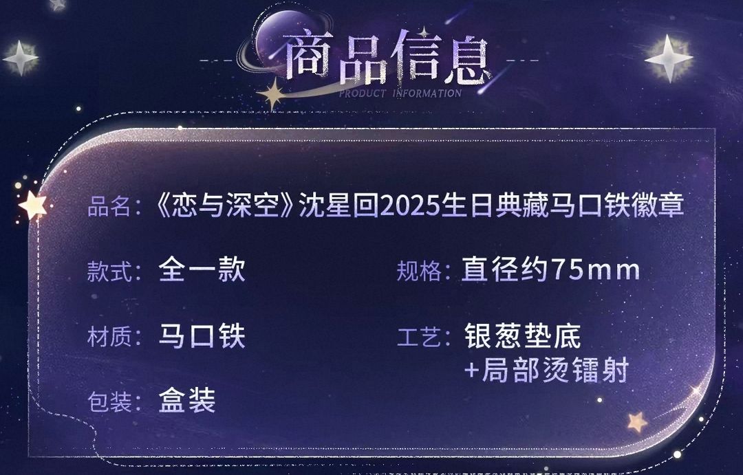 典藏馬口鐵徽章