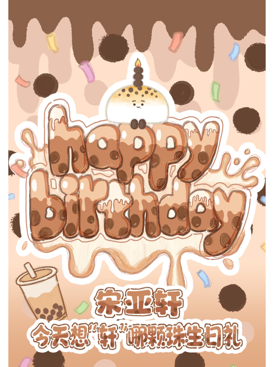 i D.O.L.L《今天想軒哪顆珍珠生日禮套裝》