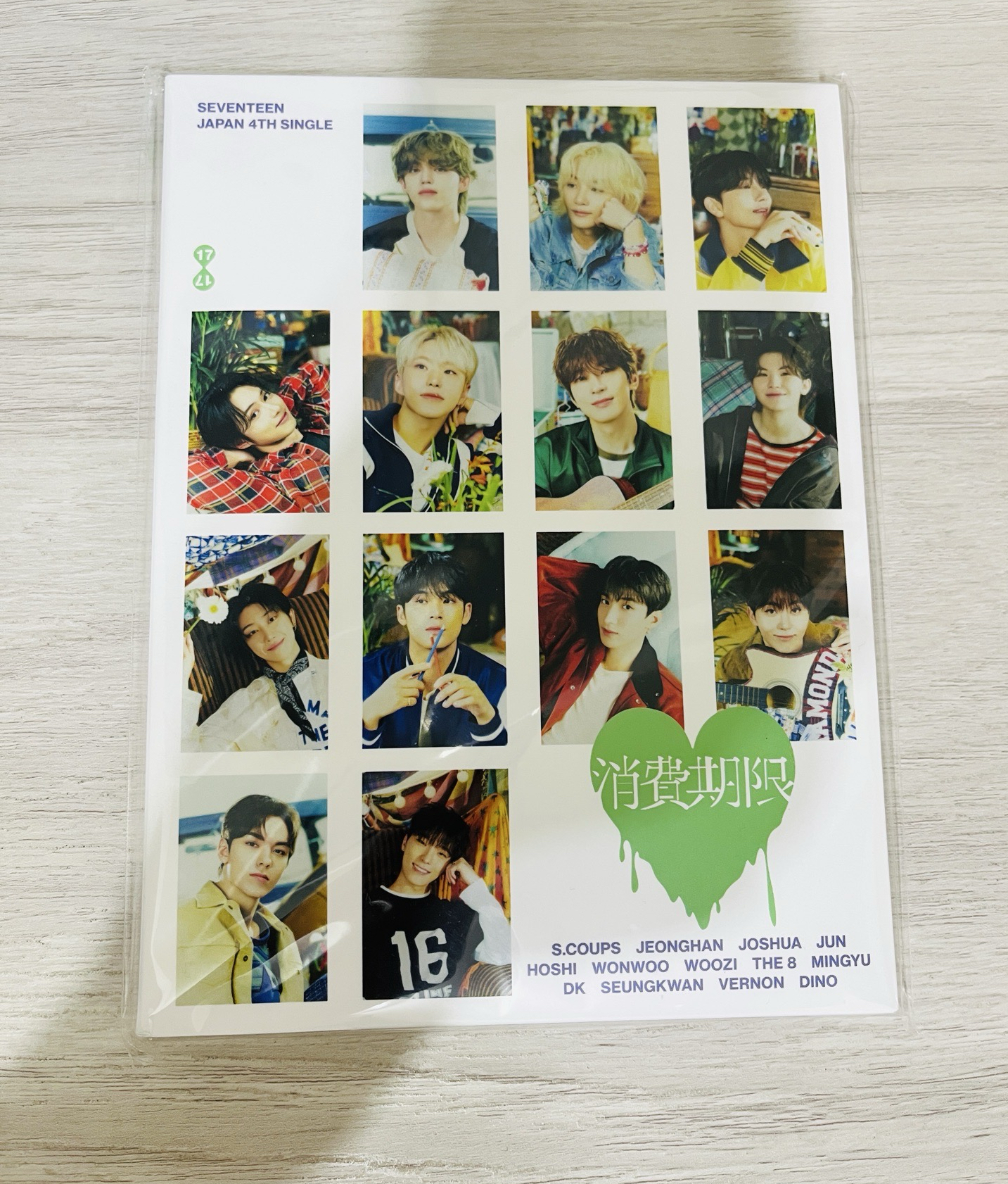 消費期限 克拉盤 空專