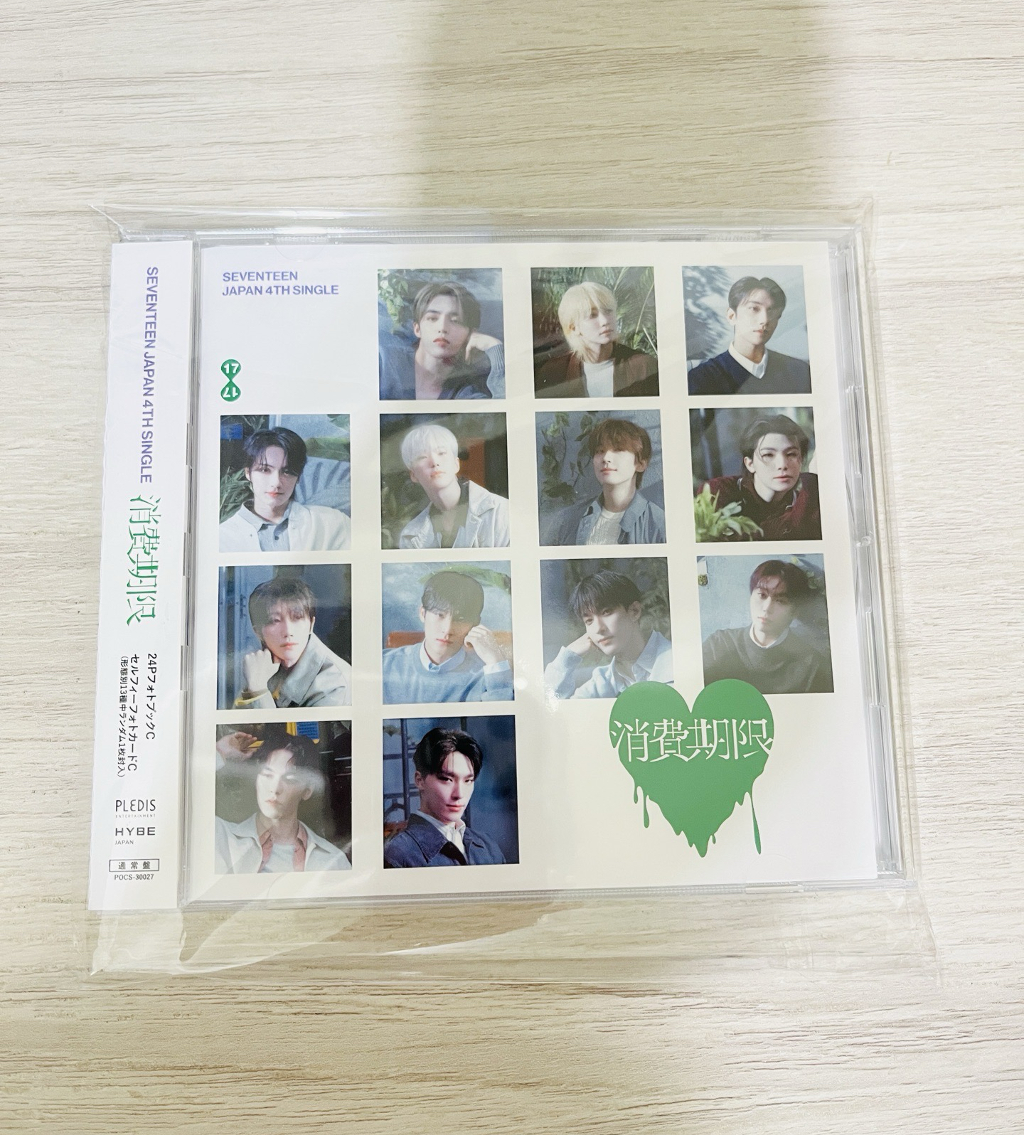 消費期限 通常盤 空專