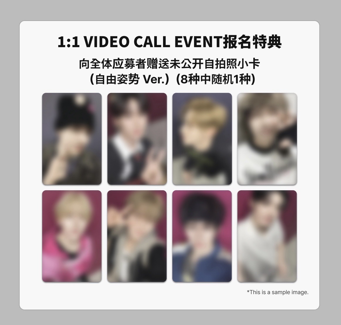 ALD1 MS簽售卡（套）