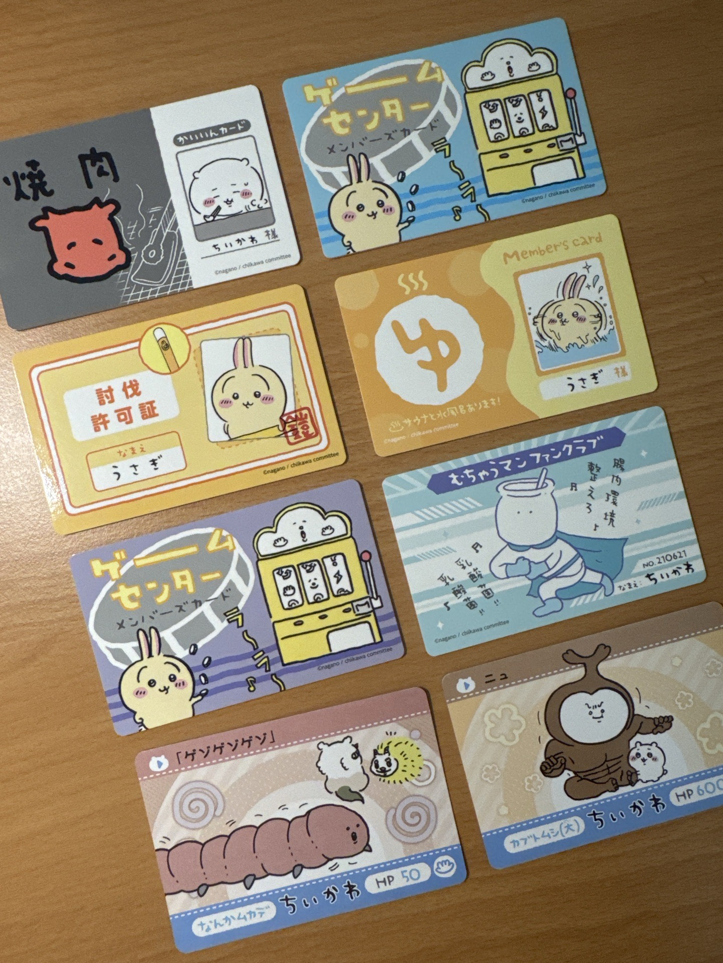 吉伊卡哇 卡片8張（含燒肉卡）