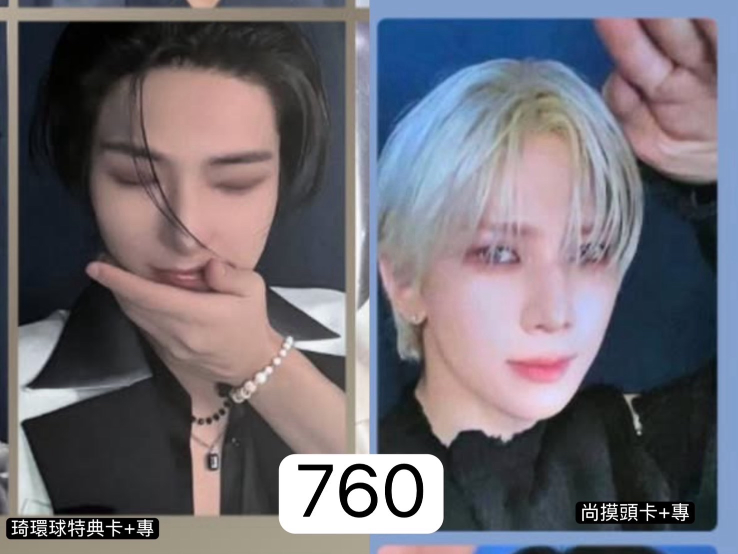 代友售 非現 日本環球琦特典卡含專+尚摸頭卡含專