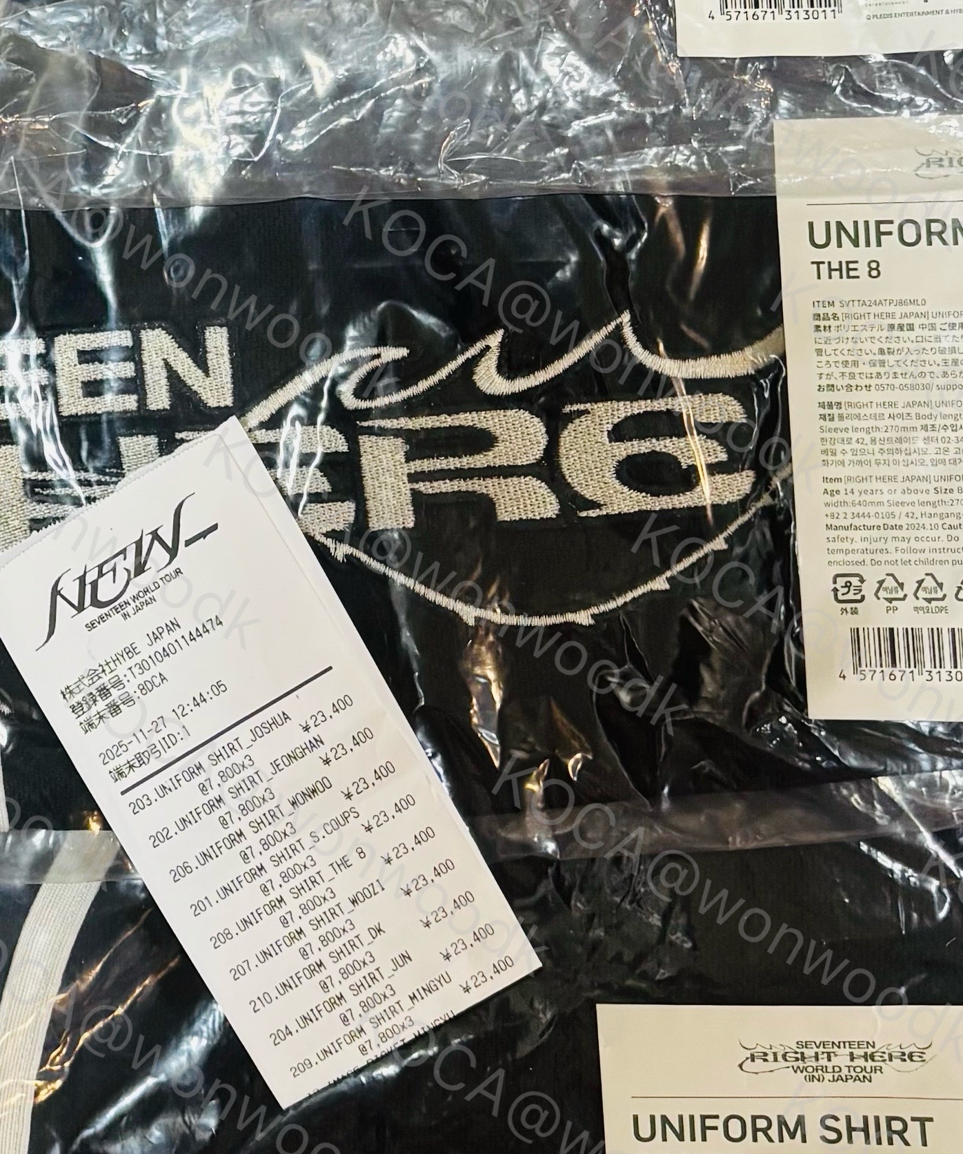 SEVENTEEN RIGHT HERE 日巡球衣 全新線下購入 圓佑/明浩 現貨