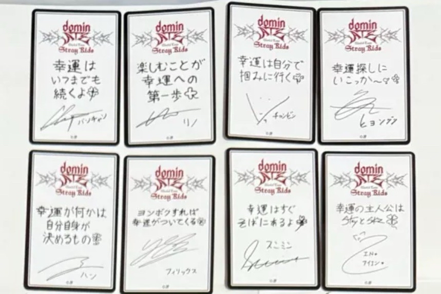 Stray Kids- dominATE 日本滿額卡 浴袍