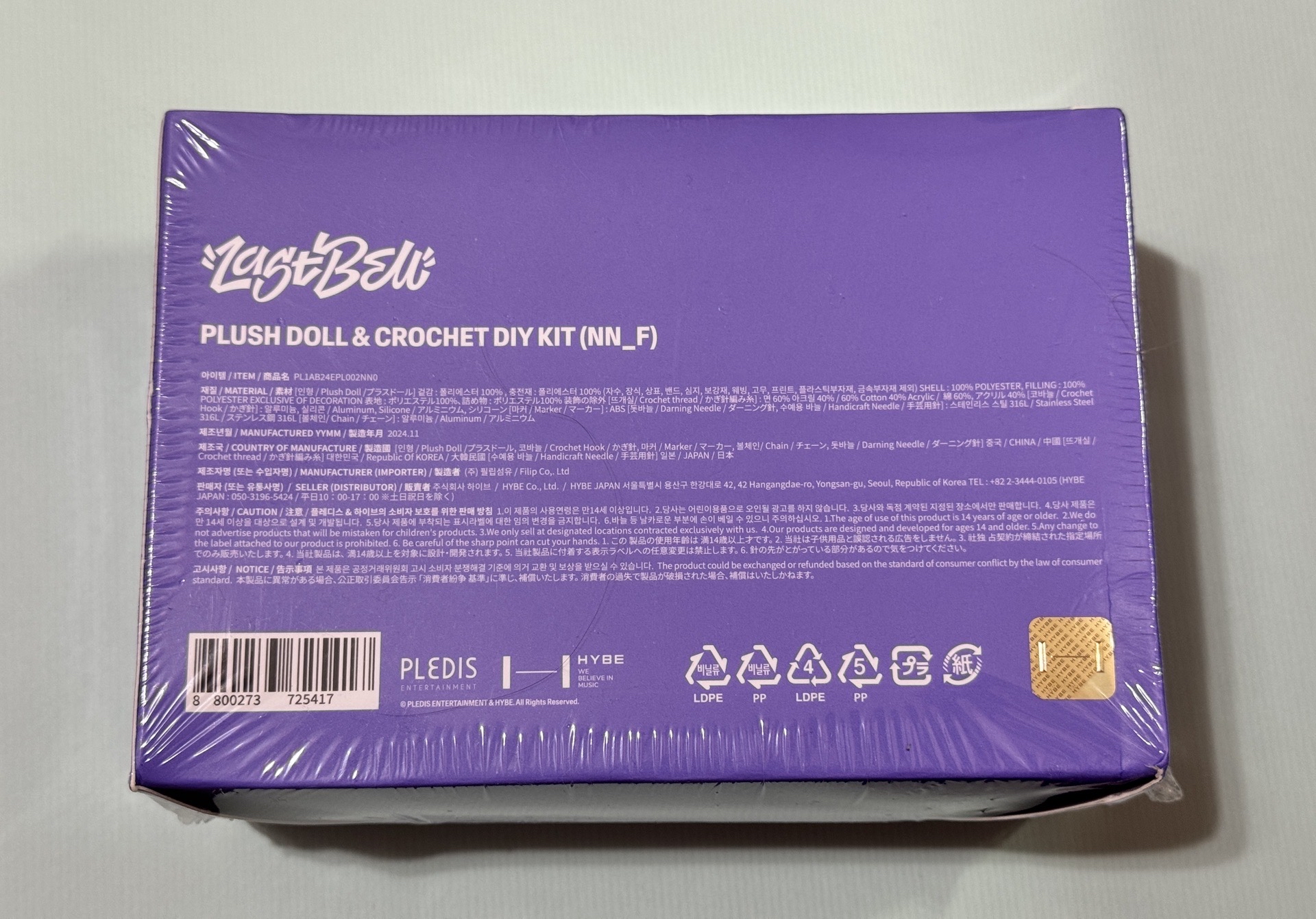 TWS針織貓貓全新未拆