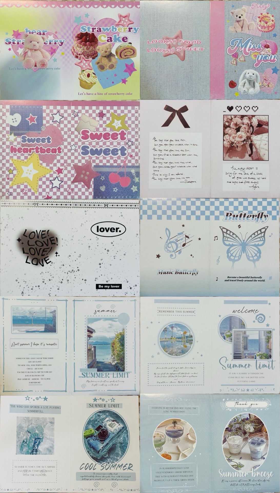 《包材》大摺頁 共11款