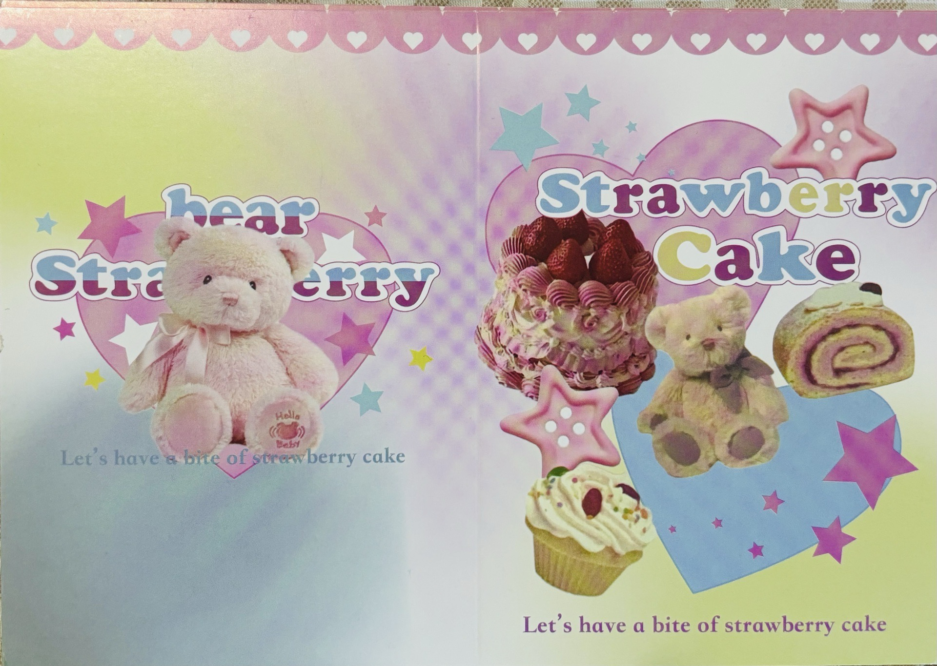 愛心💗泰迪熊🧸