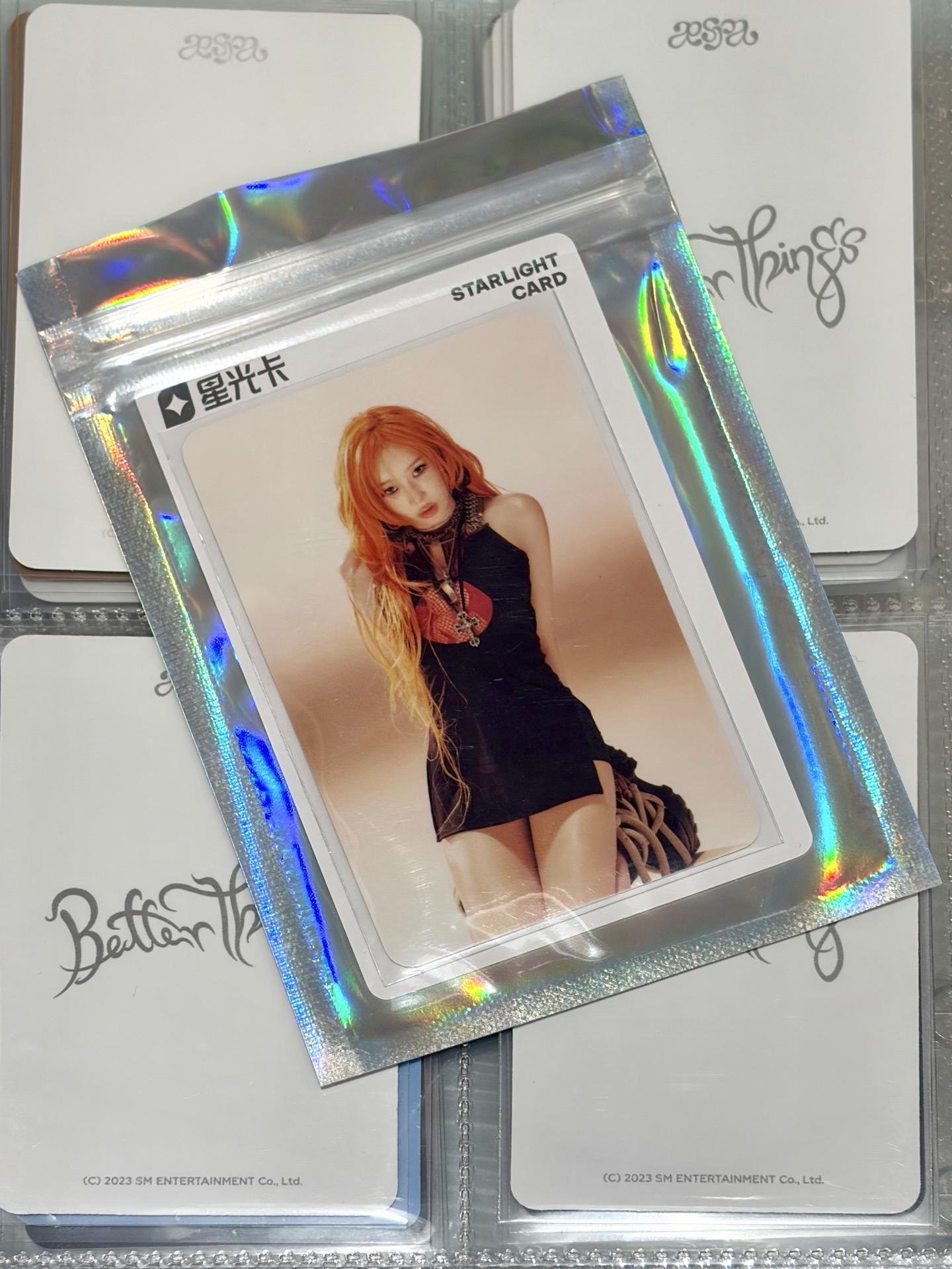 一些可以拿來湊單用的星光卡