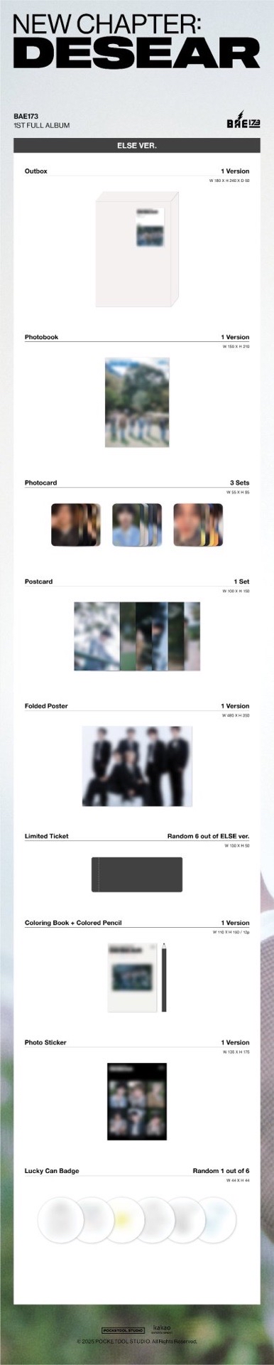 BAE173 正規一未拆專