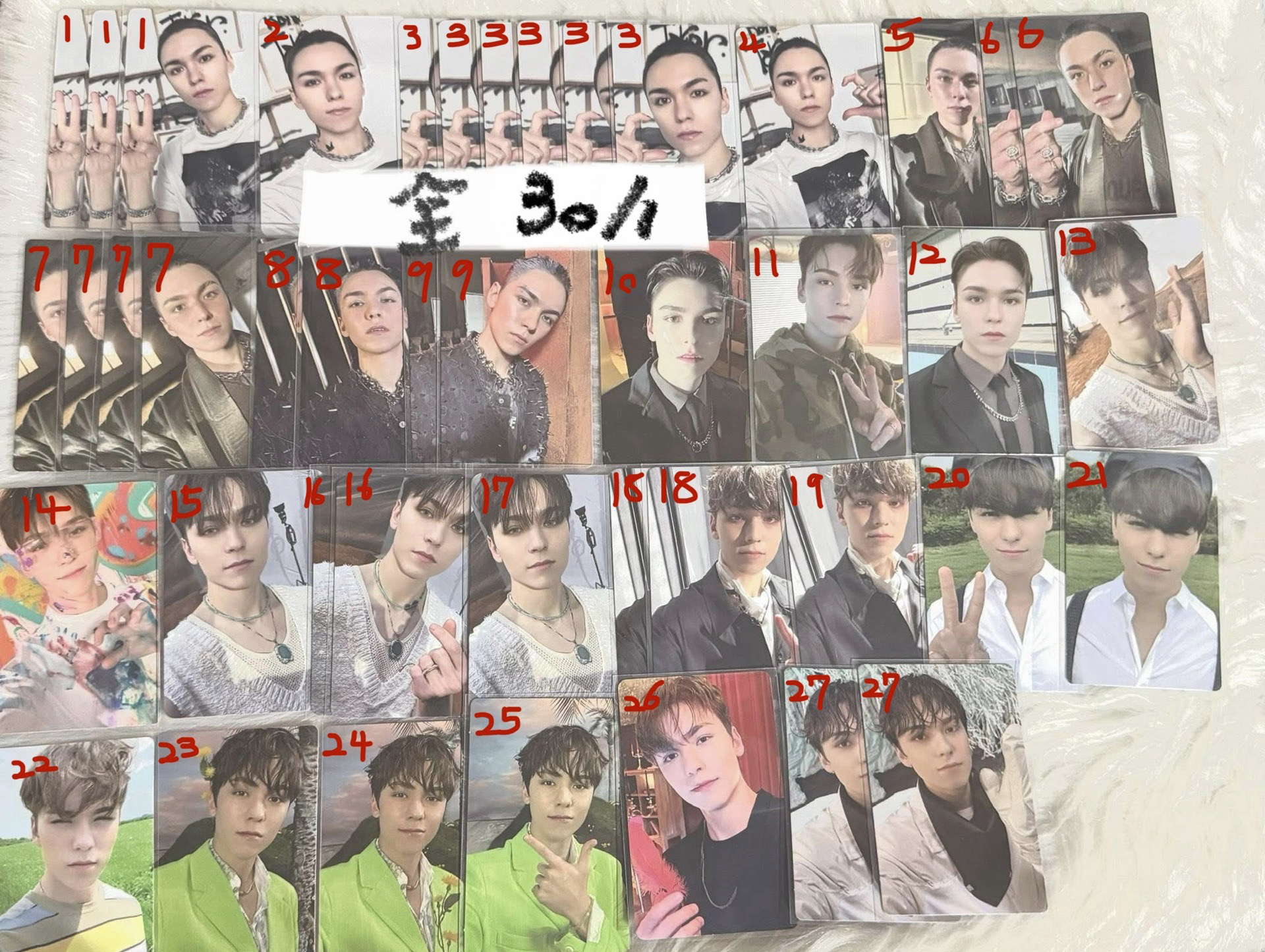 30元專區  崔瀚率篇2