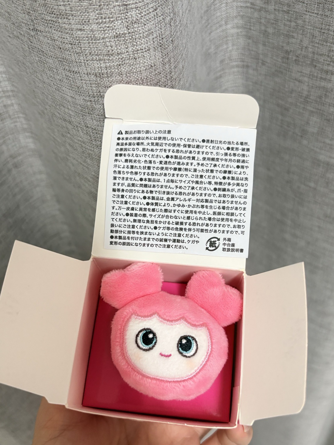 現貨-TWICE六巡絨毛戒指娃MOMO