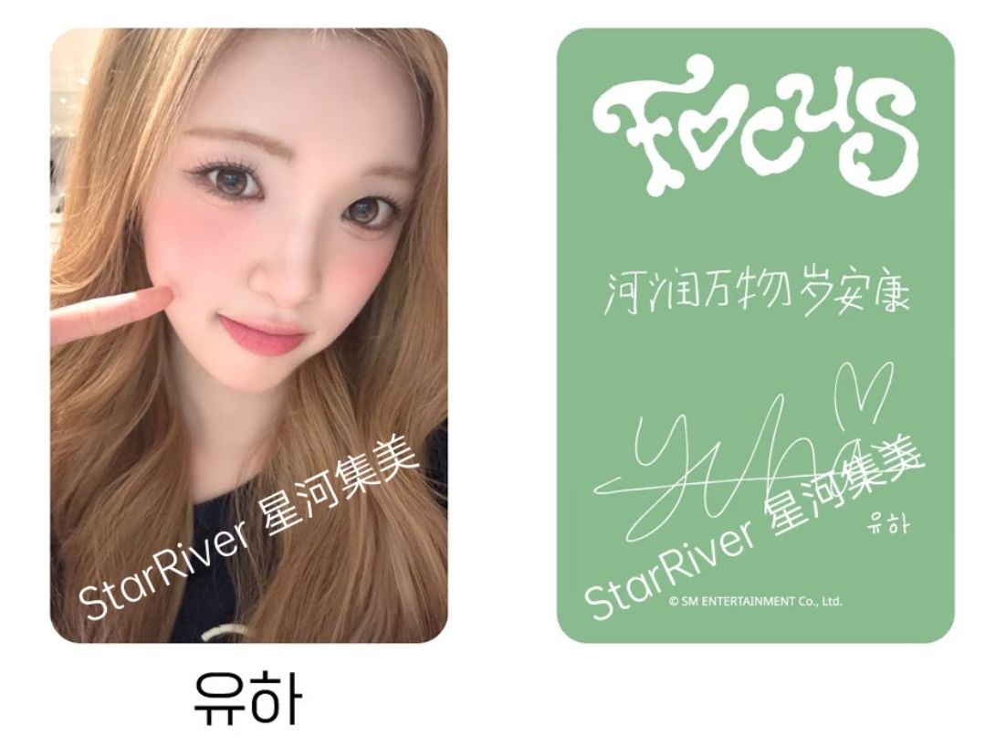 非現 星河簽售5.0 (專單重下)