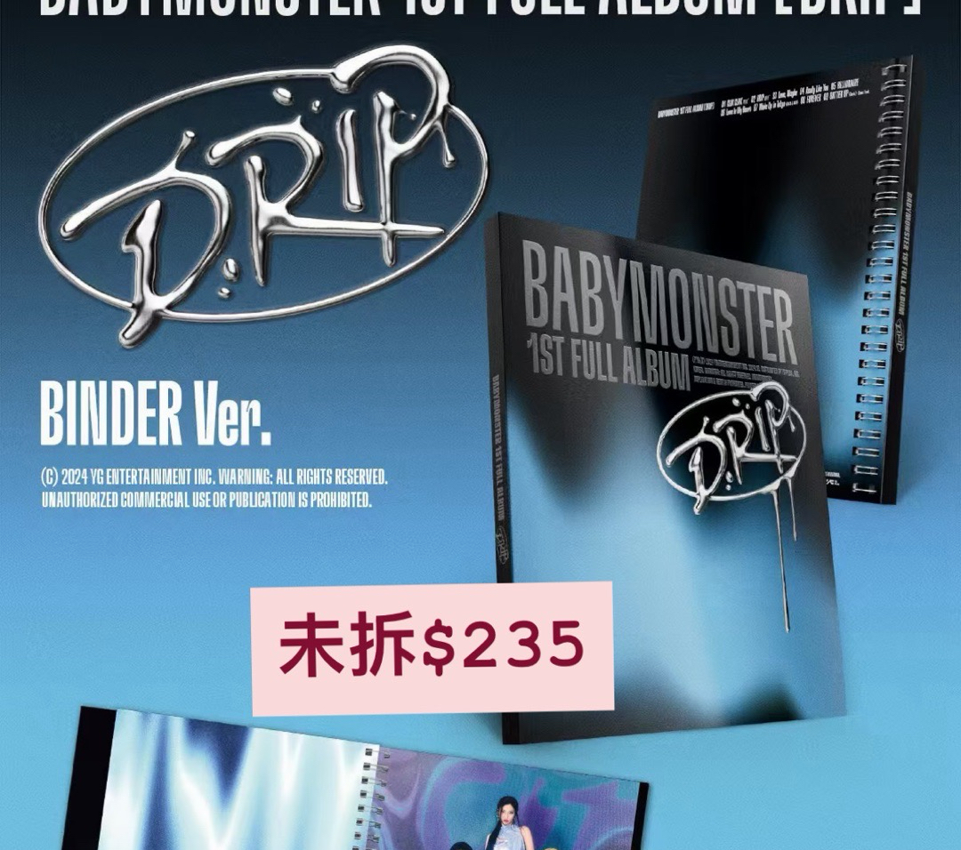 寶怪BINDER未拆專