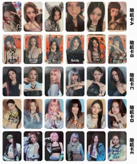 wegoup隨機卡包組