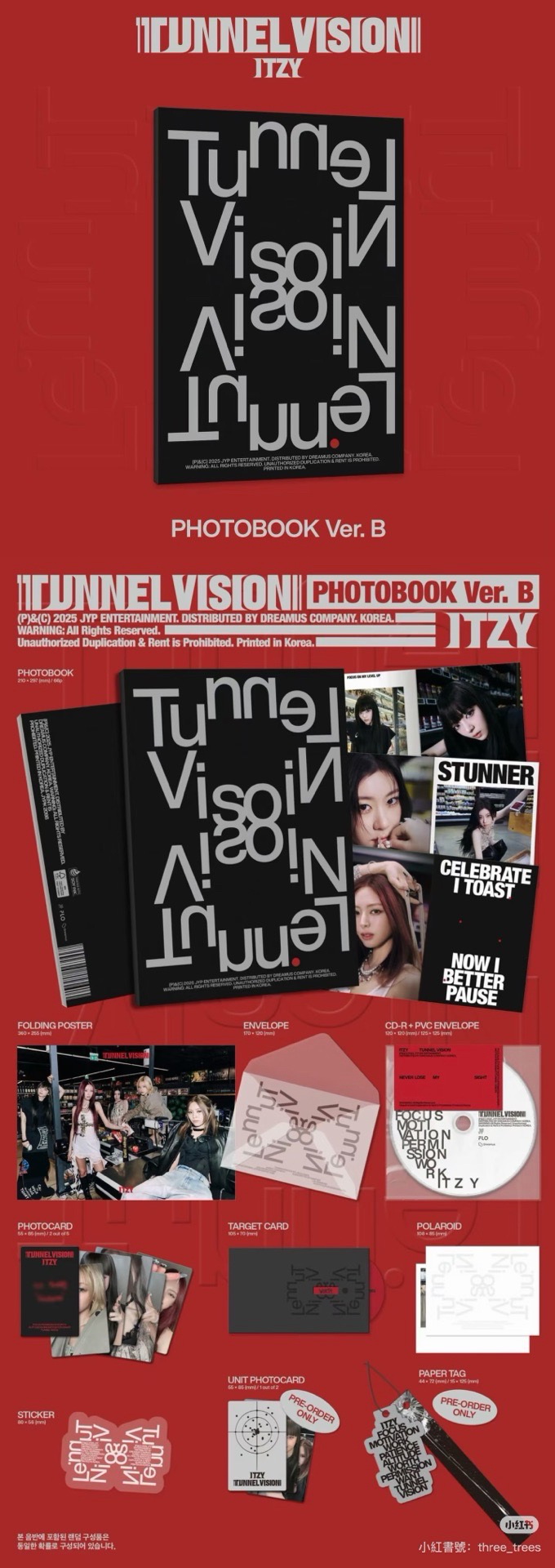 GWBG TNVS簽售未拆專