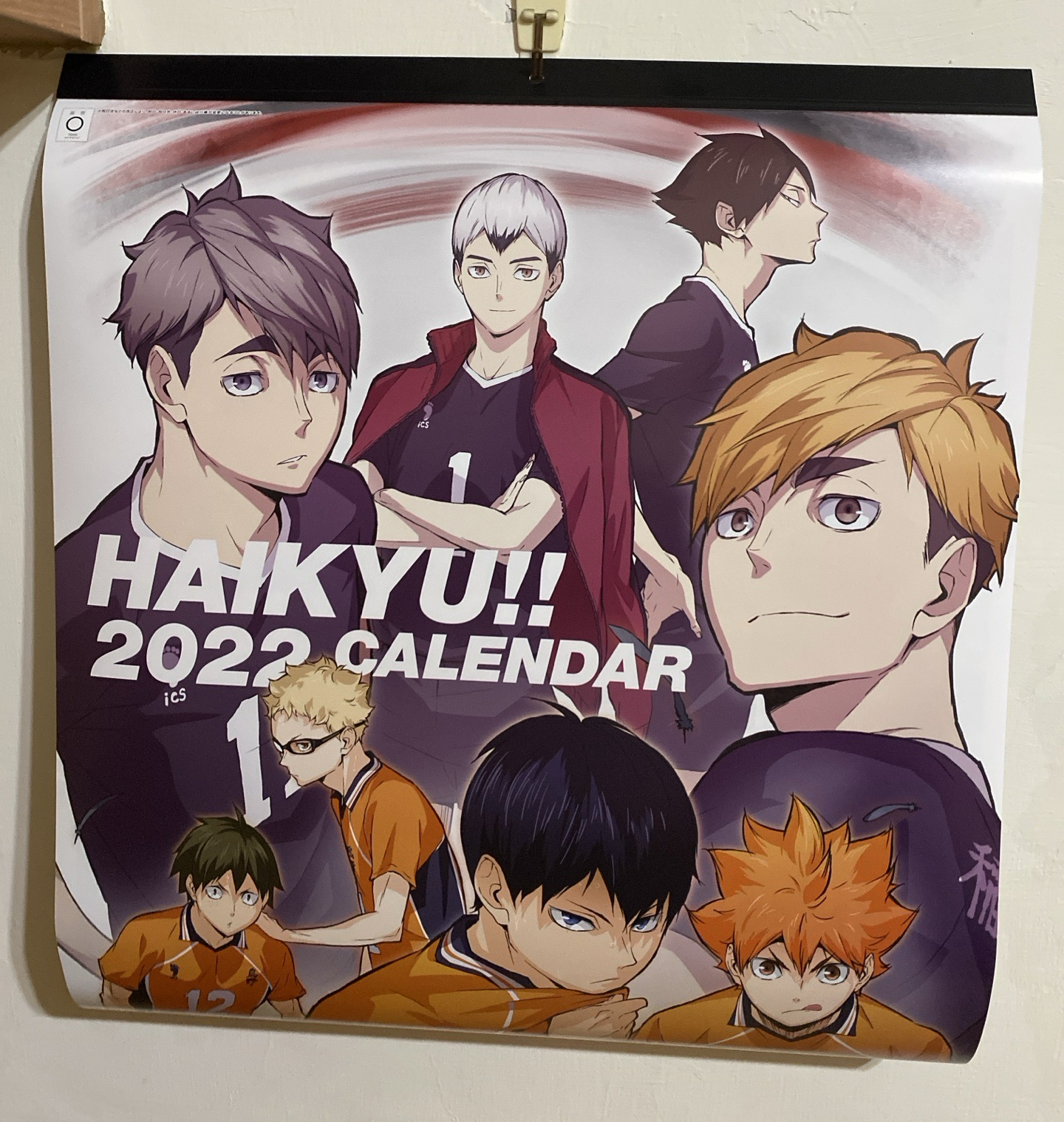 排球少年｜2022年掛曆｜烏野&稻荷崎