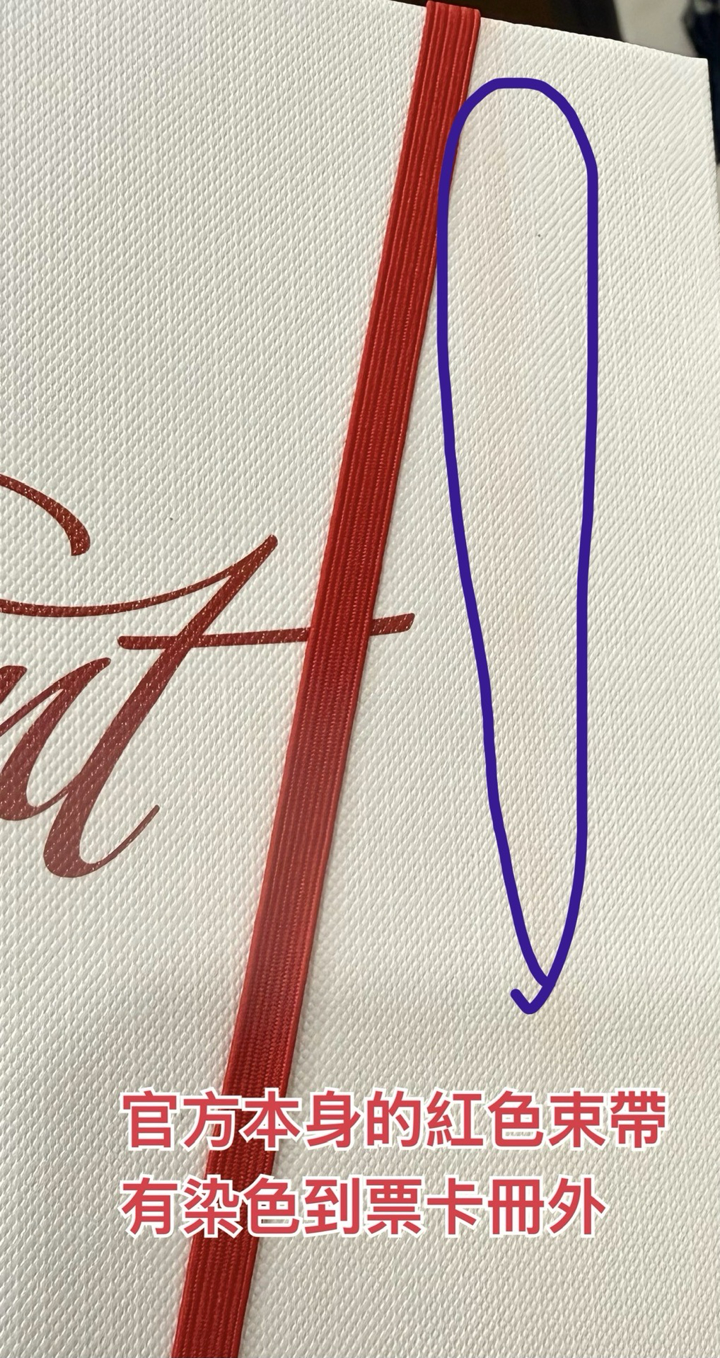 DAY6 票卡冊 票卡組 2024 The Present