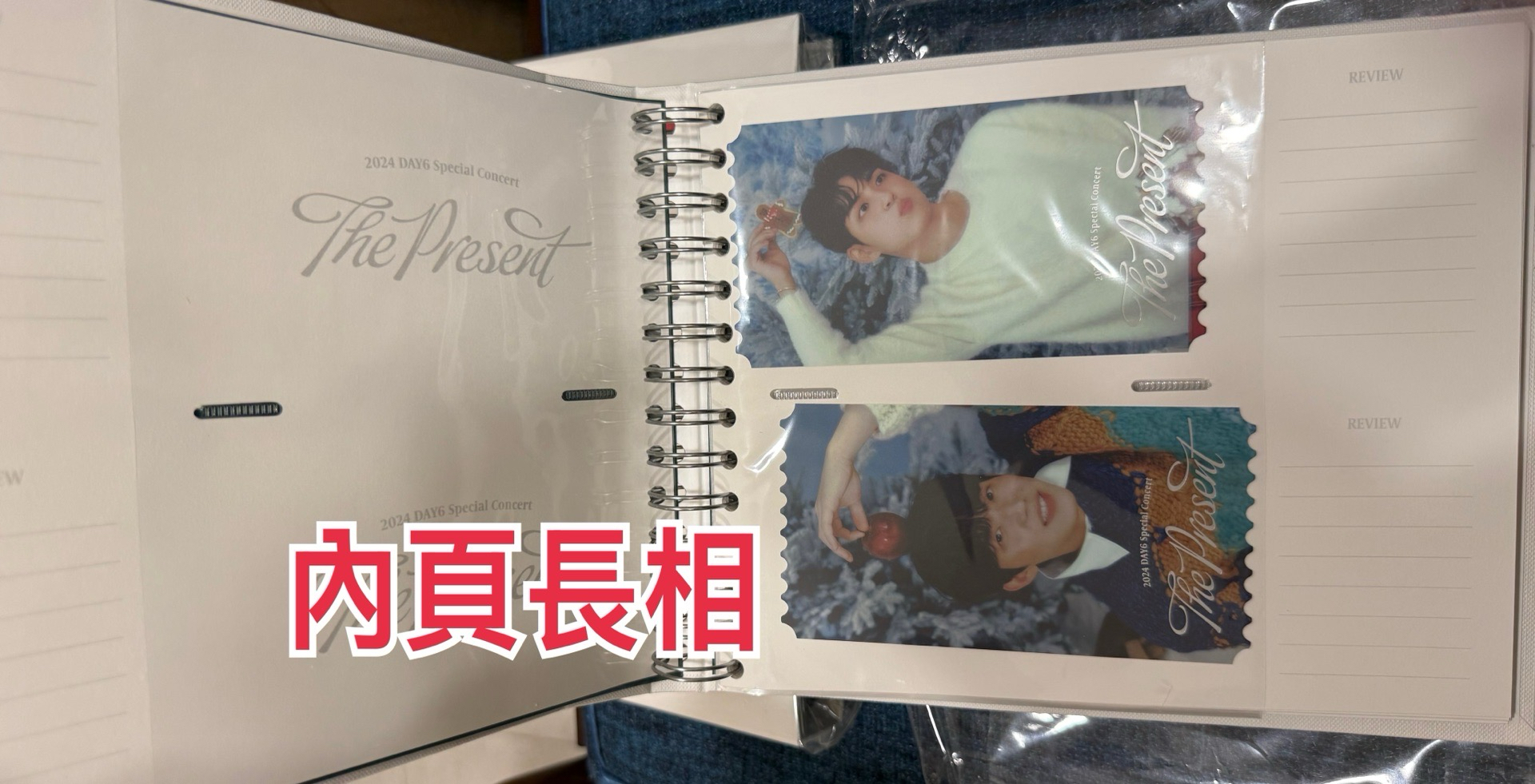 DAY6 票卡冊 票卡組 2024 The Present