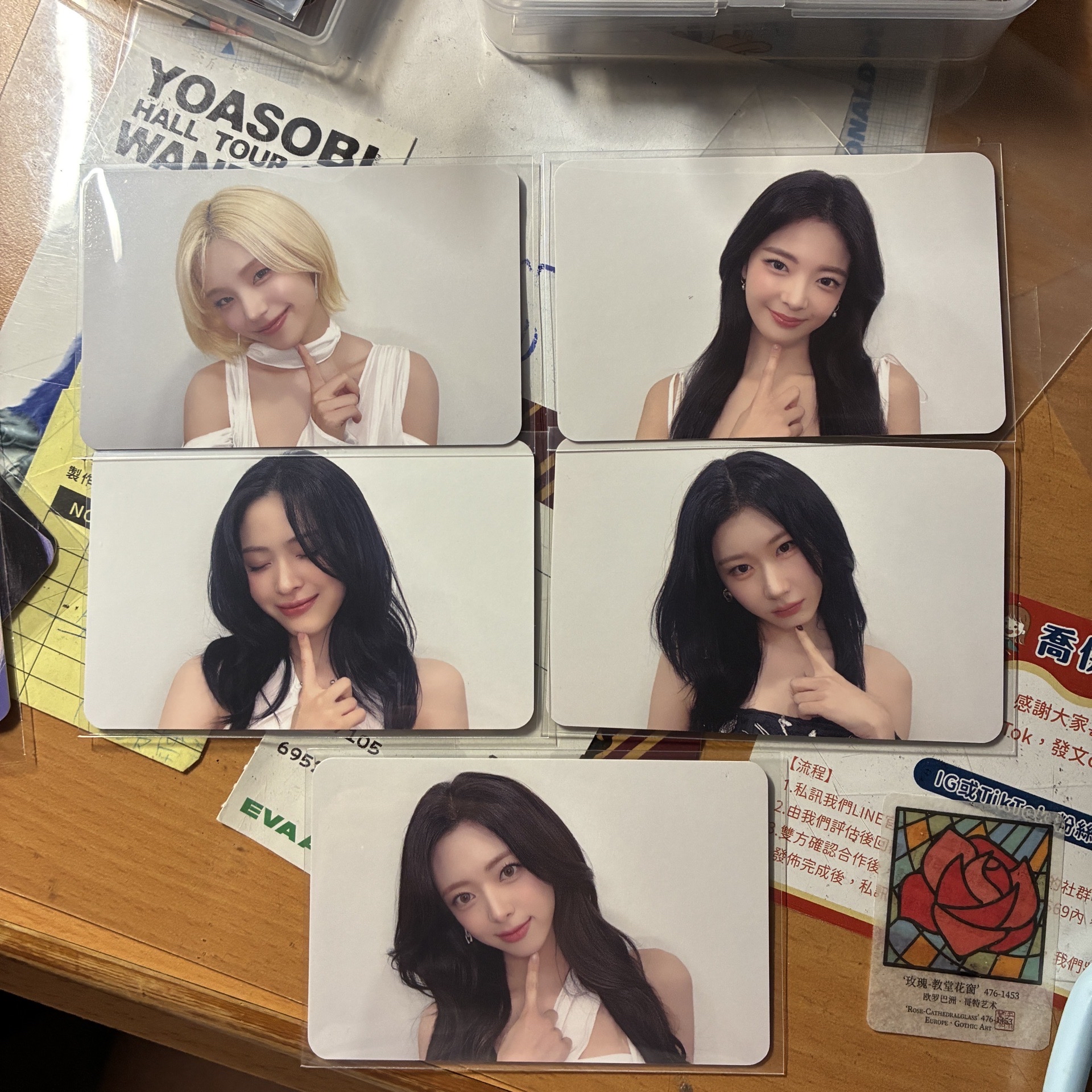 ITZY｜ms TVNS 深圳影通 橫版