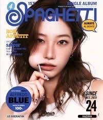 中村一葉 spaghetti 單封