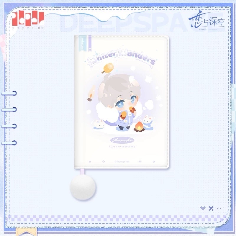 深空 ⭐️漫冬行記口袋日程本 非現