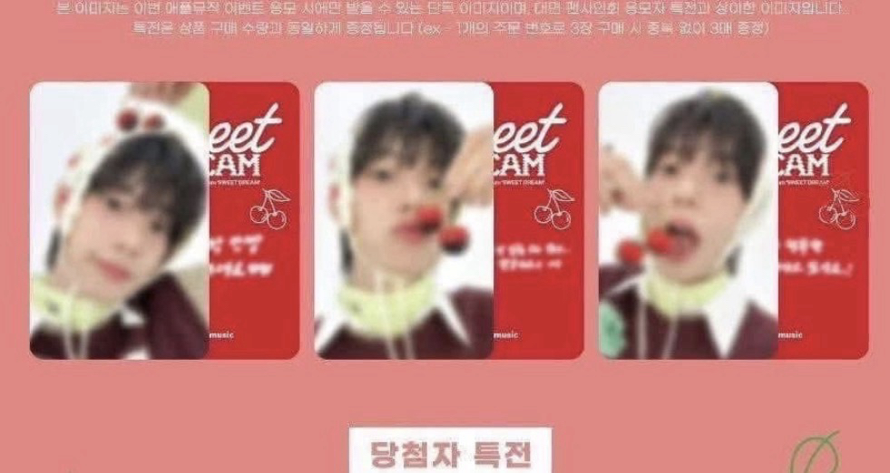 崔立于am櫻桃特典