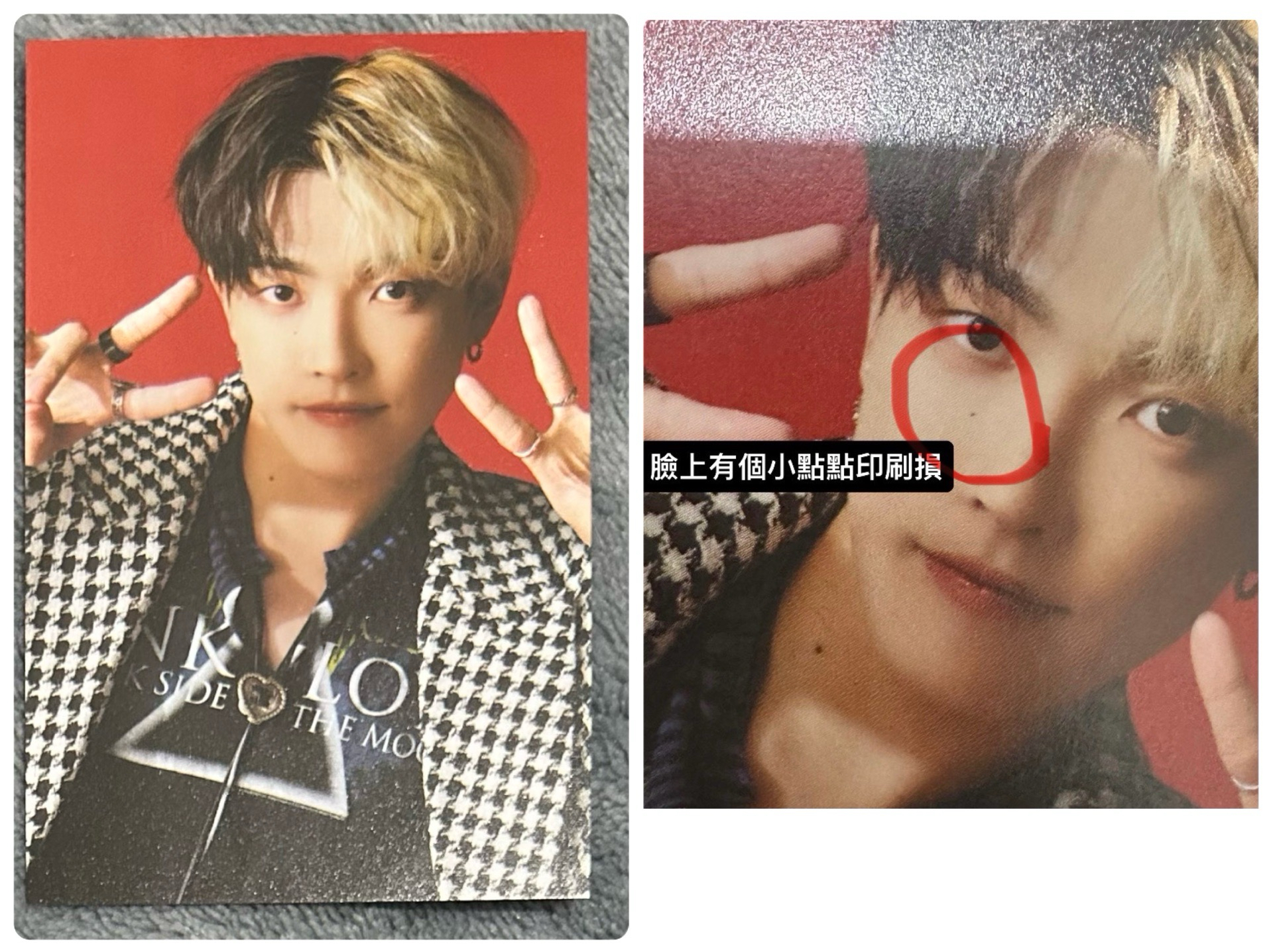  有些許損的小卡❗️只能跟現貨一起下單，請看說明