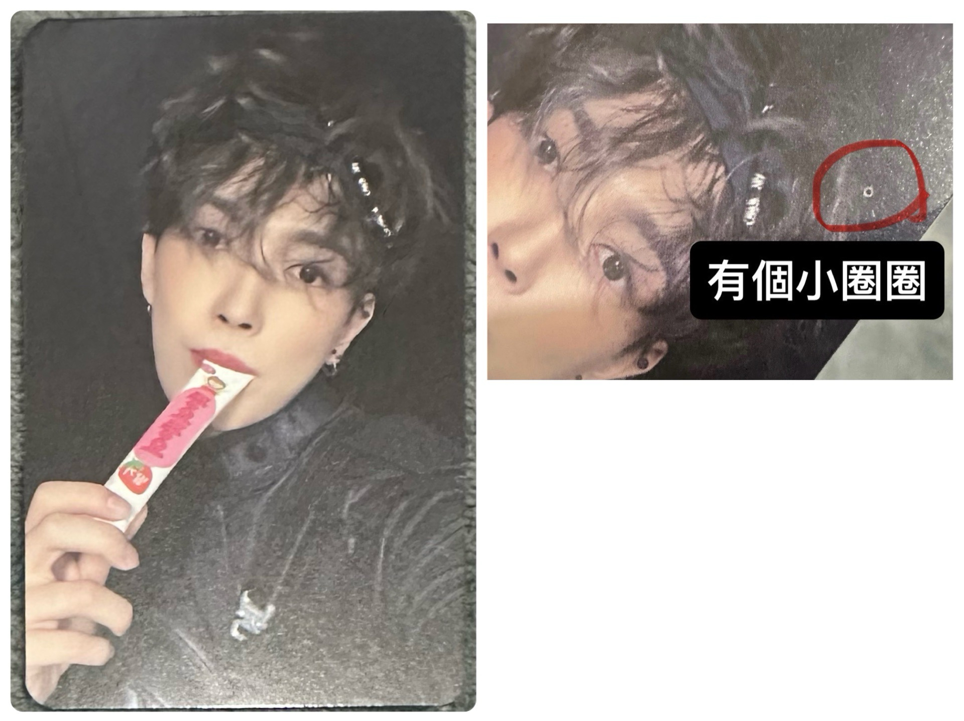  有些許損的小卡❗️只能跟現貨一起下單，請看說明