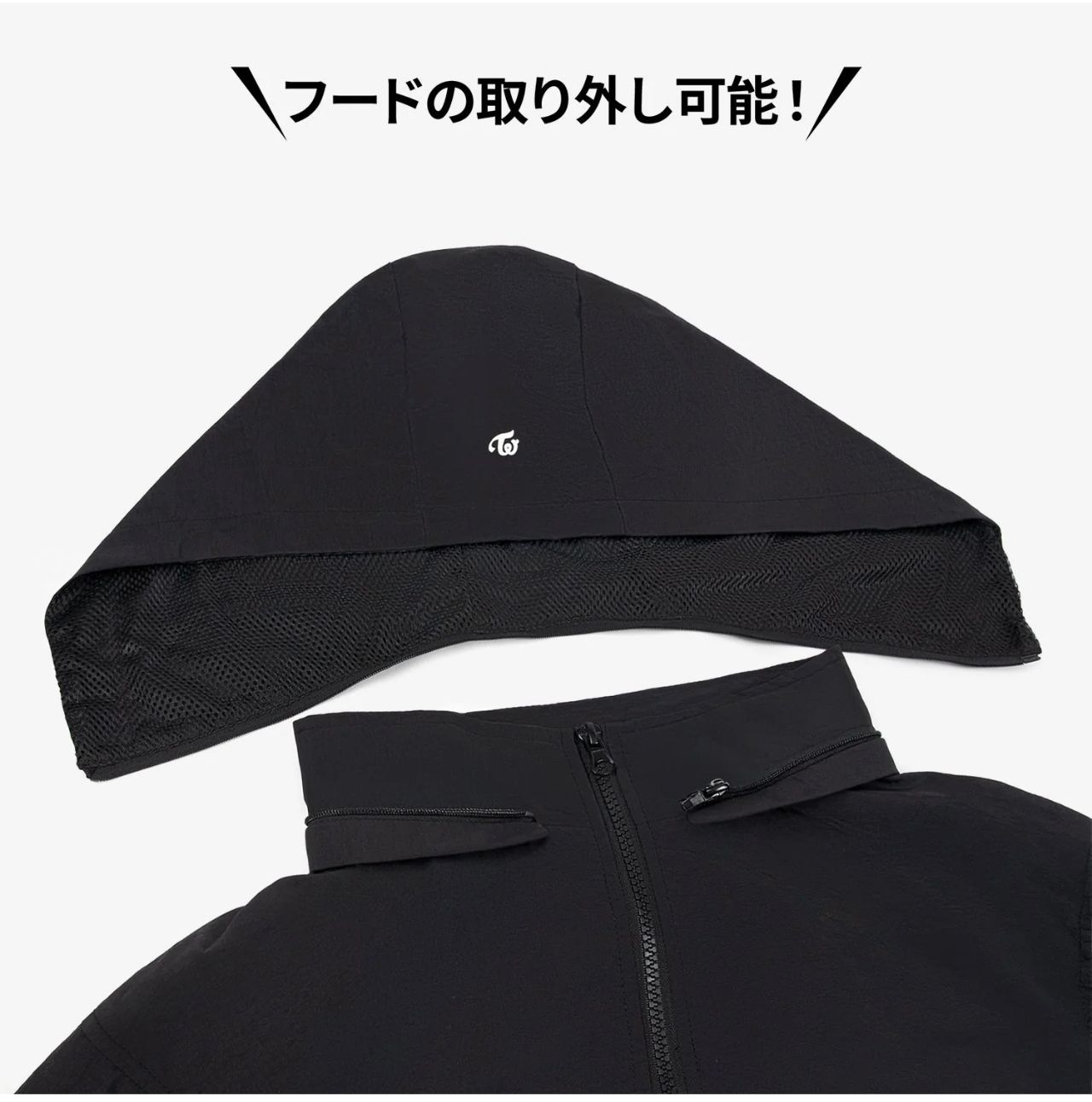 ［現貨］TWICE 新國立 外套 子瑜