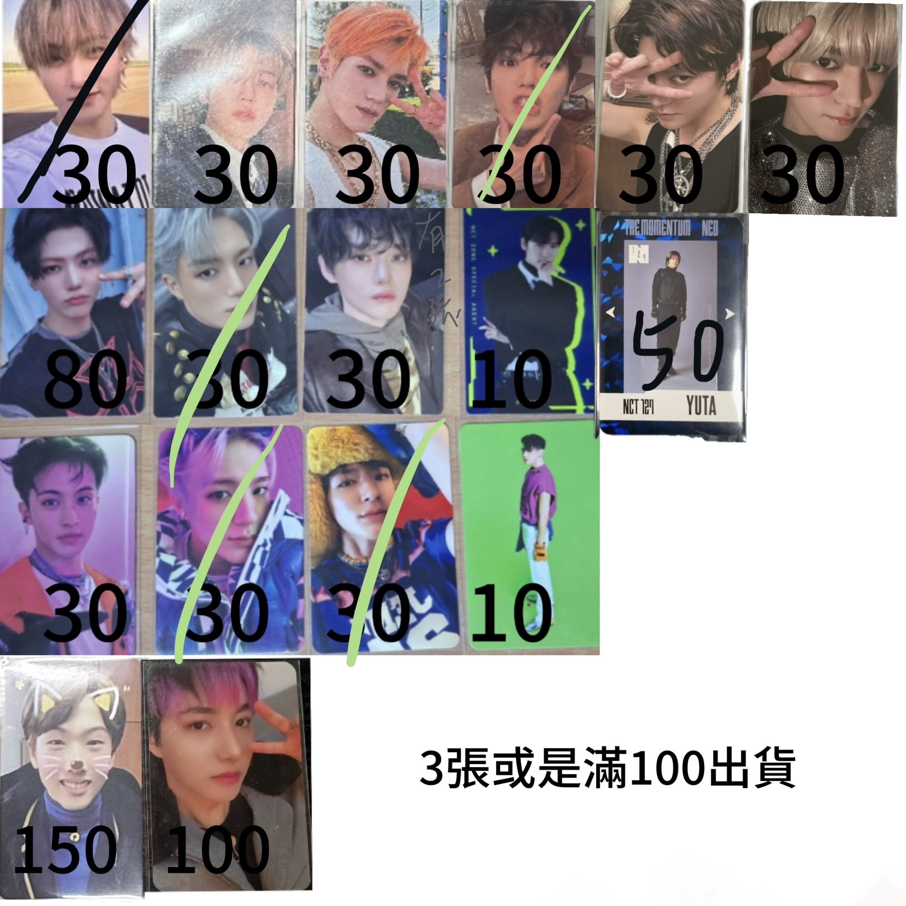 NCT 小卡 （請閱讀內文