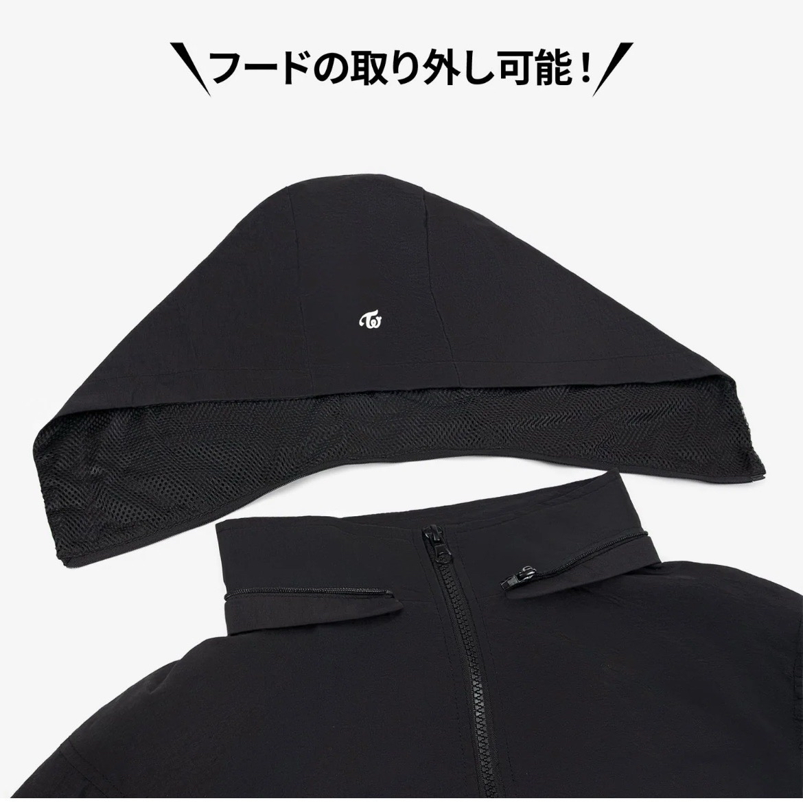 TWICE 新國立 週邊 MINA 外套