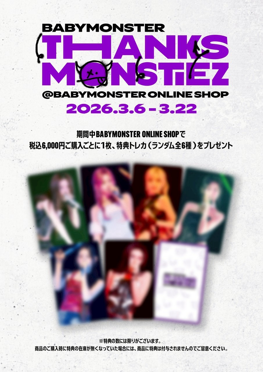 未拆滿額卡（非現）