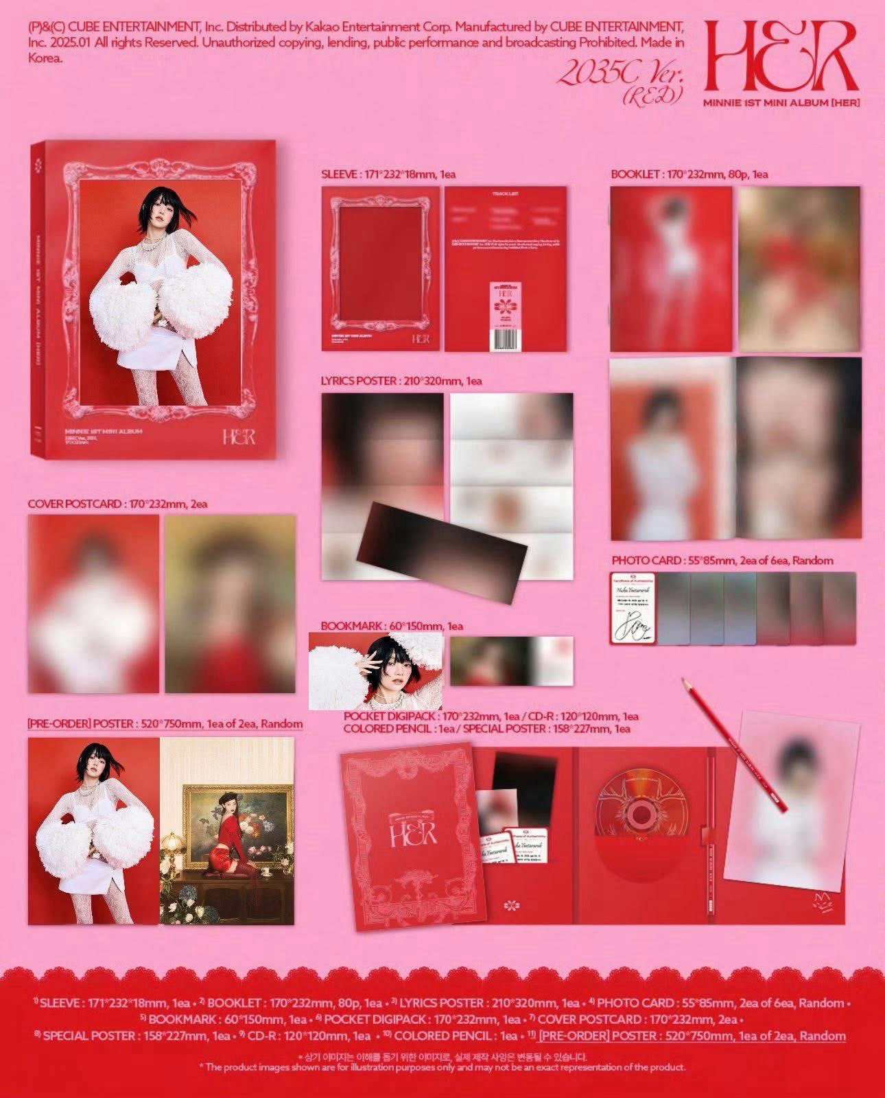 金米妮｜solo紅版未拆專